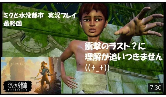 ミクと水没都市のtwitterイラスト検索結果