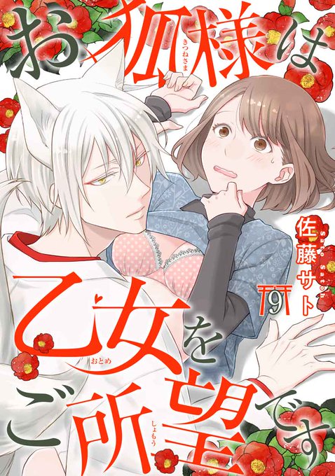 病弱のtwitterイラスト検索結果