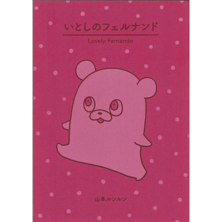 山本ルンルン Lunlunyamamoto Twitter 山本ルンルン Lunlunyamamoto Twitter