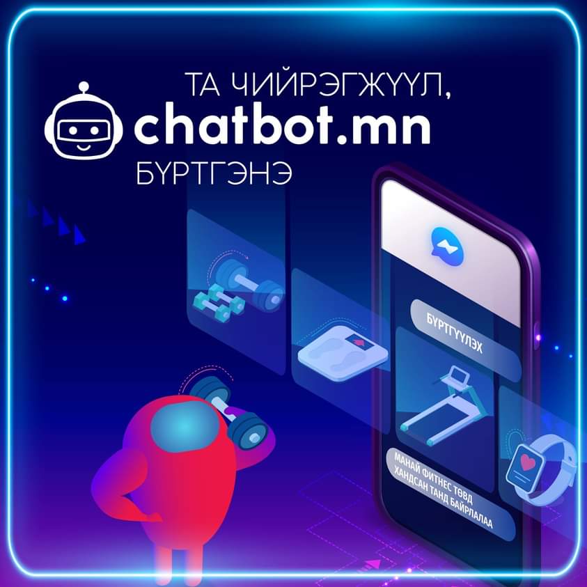 chatbot_mn's tweet photo. КОВИДГҮЙ ЗУНЫ ТӨЛӨӨ 🎉🎉🎉

Фитнесс, бялдаржуулах төвийн бизнес эрхлэгчиддээ бид дараах урамшууллыг зарлаж байна. 

✨ Бот хөгжүүлэлтийн 1.000.000₮ үнэ бүхий үйлчилгээ мөн хагас жилийн ВИП багцын эрх гээд нийт 3,200,000₮ үнэ бүхий урамшууллын эзэн болоорой https://t.co/cghUcp07lH