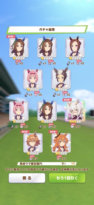あんスタのtwitterイラスト検索結果