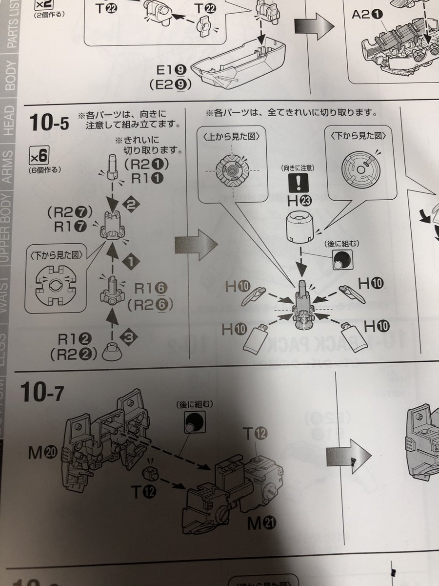夏波 これからが地獄だぞ