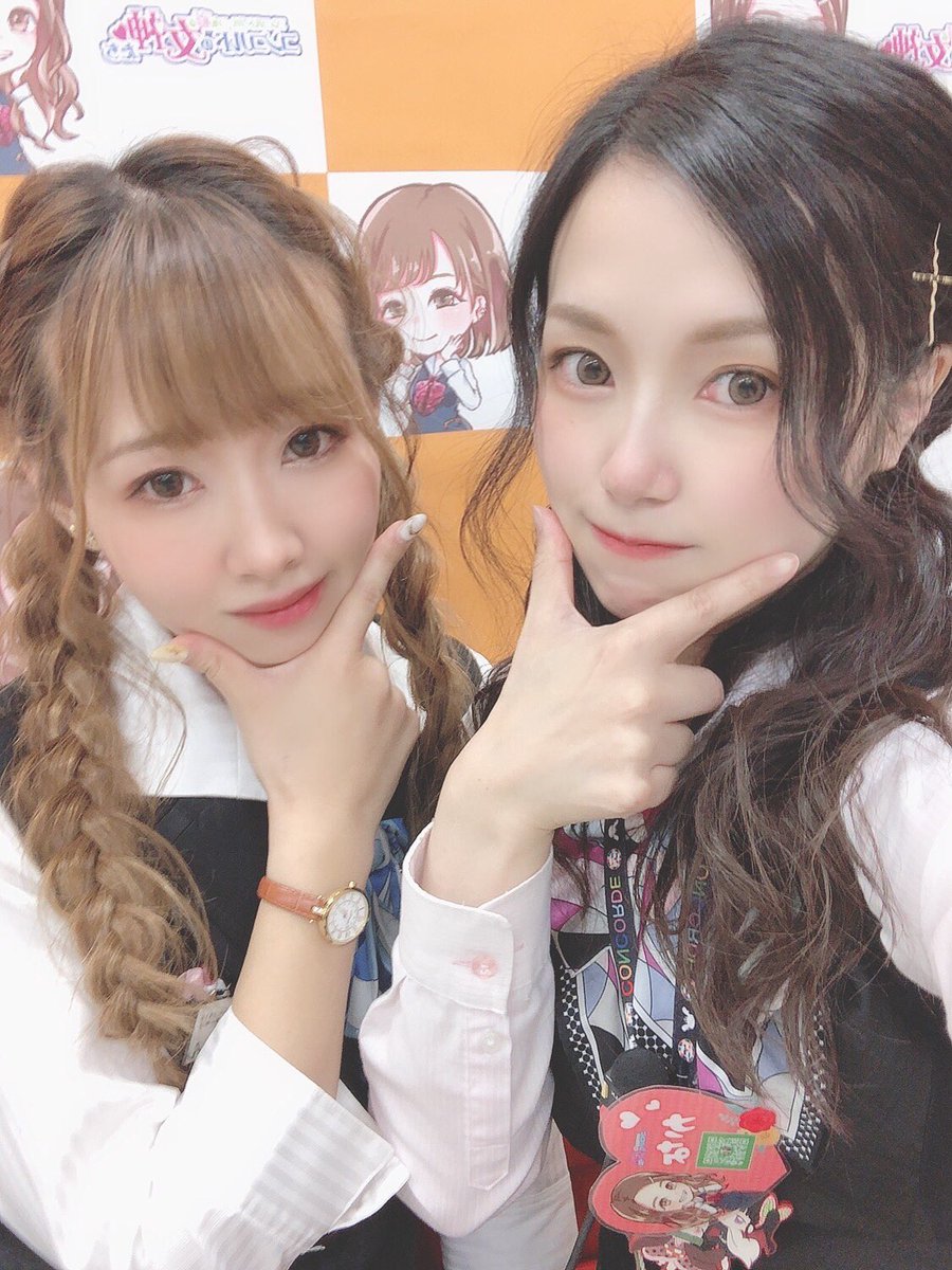kanacon8's tweet photo. かなです🐰🐰🐰
昨日はおつかれさまでした🗽🌟

今回はツーショットもたくさん撮ったんだぞーう👩‍❤️‍👩

新女神ひとみん初めましてだったんだけど、めちゃんこ親近感わいてちょーうれしかった😘🙏💕

一宮まで足を運んで頂いた皆様ありがとうございました🌟

#コンコルド  #女神集結 https://t.co/9RU1Ewn9gF