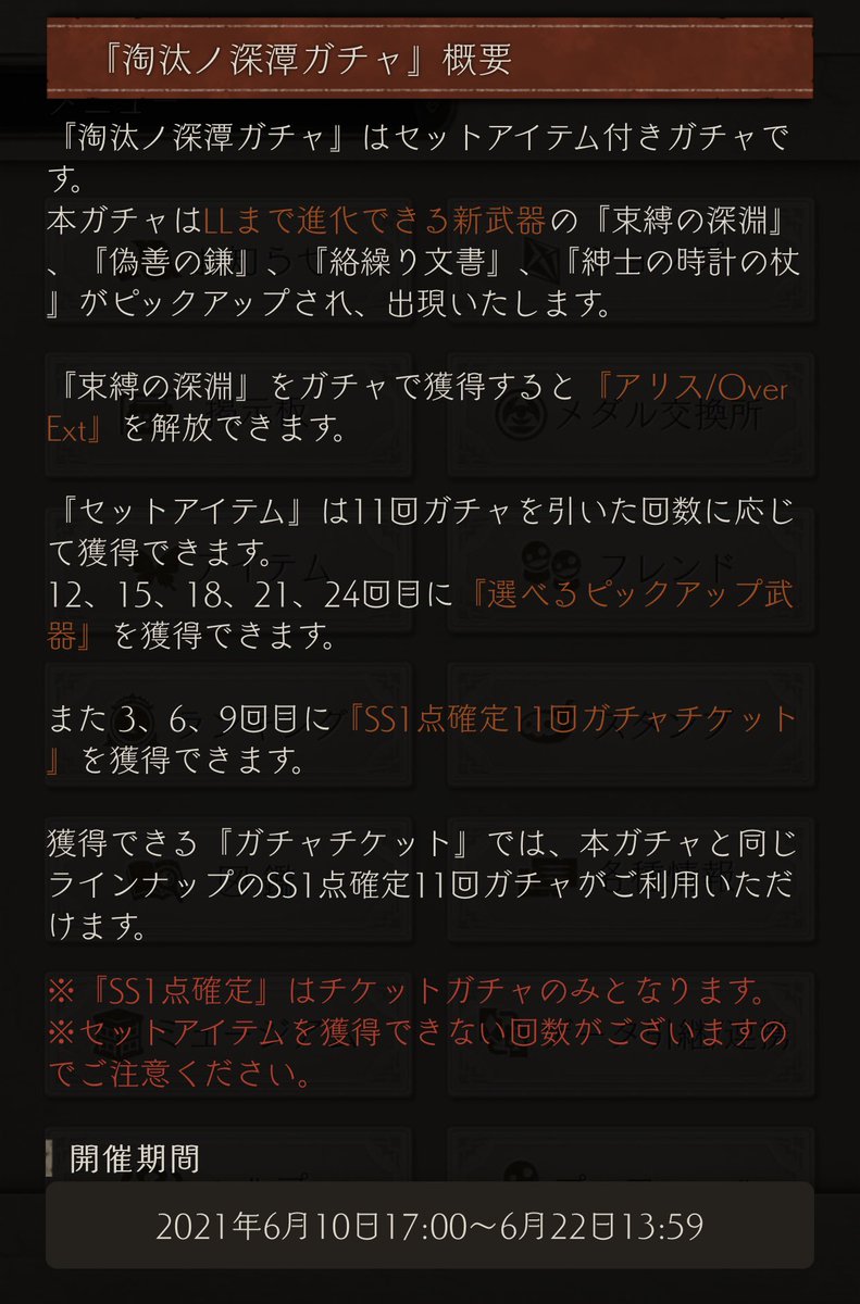 アラジン X ラプンツェル Hotワード アラジン X ラプンツェル Hotワード