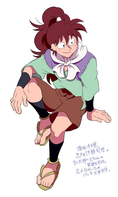 乱太郎 高画質 のtwitterイラスト検索結果 古い順 乱太郎 高画質 のtwitterイラスト検索結果 古い順