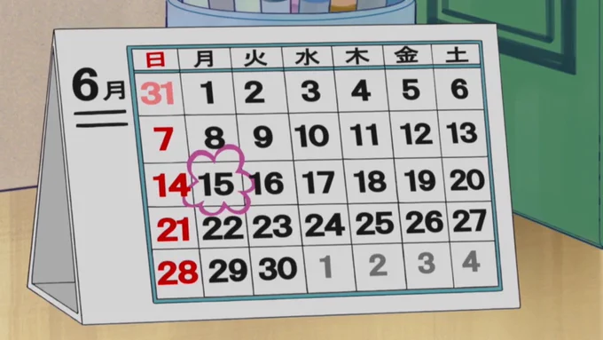 \ アニメ無料公開中! /

「今年もあの日がやってきた!」
明日6月15日は、ジャイアンのお誕生日!
みんなでジャイアンをお祝いしよう!
https://t.co/H21jq6lfQL
#ジャイアン生誕祭
#6月15日はジャイアンの誕生日 