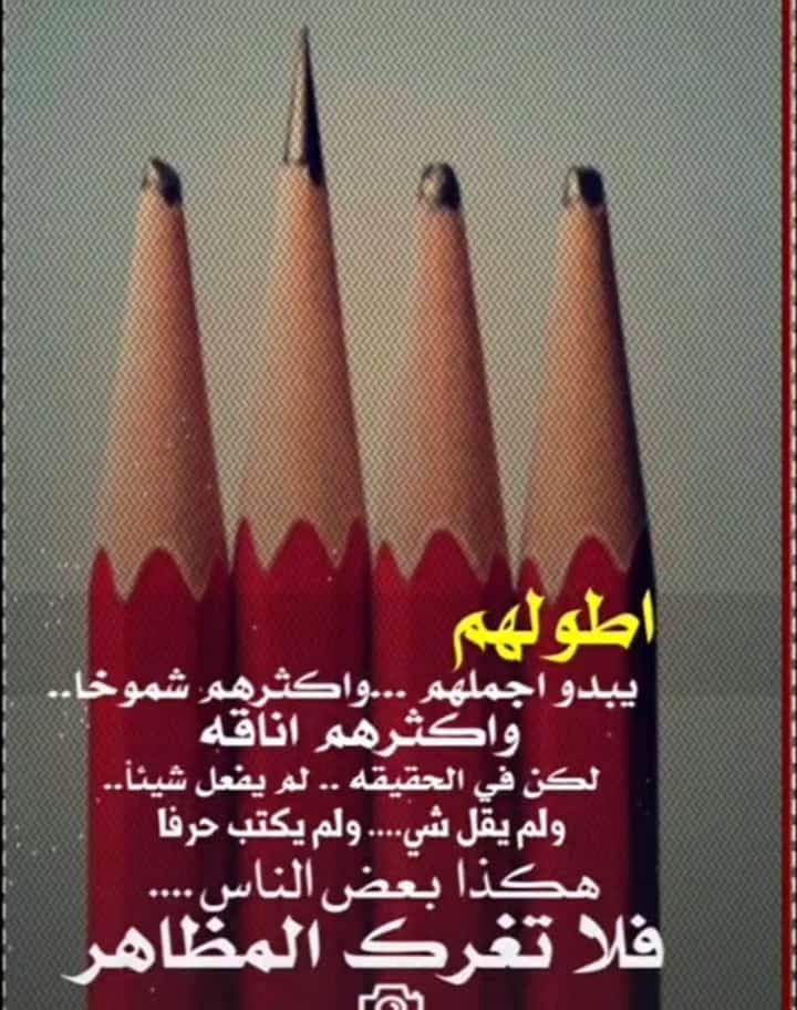 UctufnR4MO02Ter's tweet photo. هكذا بعض البشر 🎭 https://t.co/ijRTnSLBrq