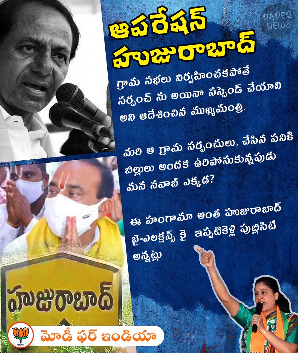 vijayashanthi_m's tweet photo. #Modi_For_India https://t.co/rREBN4ZheQ