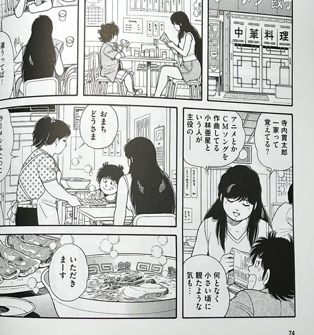 かぼちゃワイン を含むマンガ一覧 ツイコミ 仮