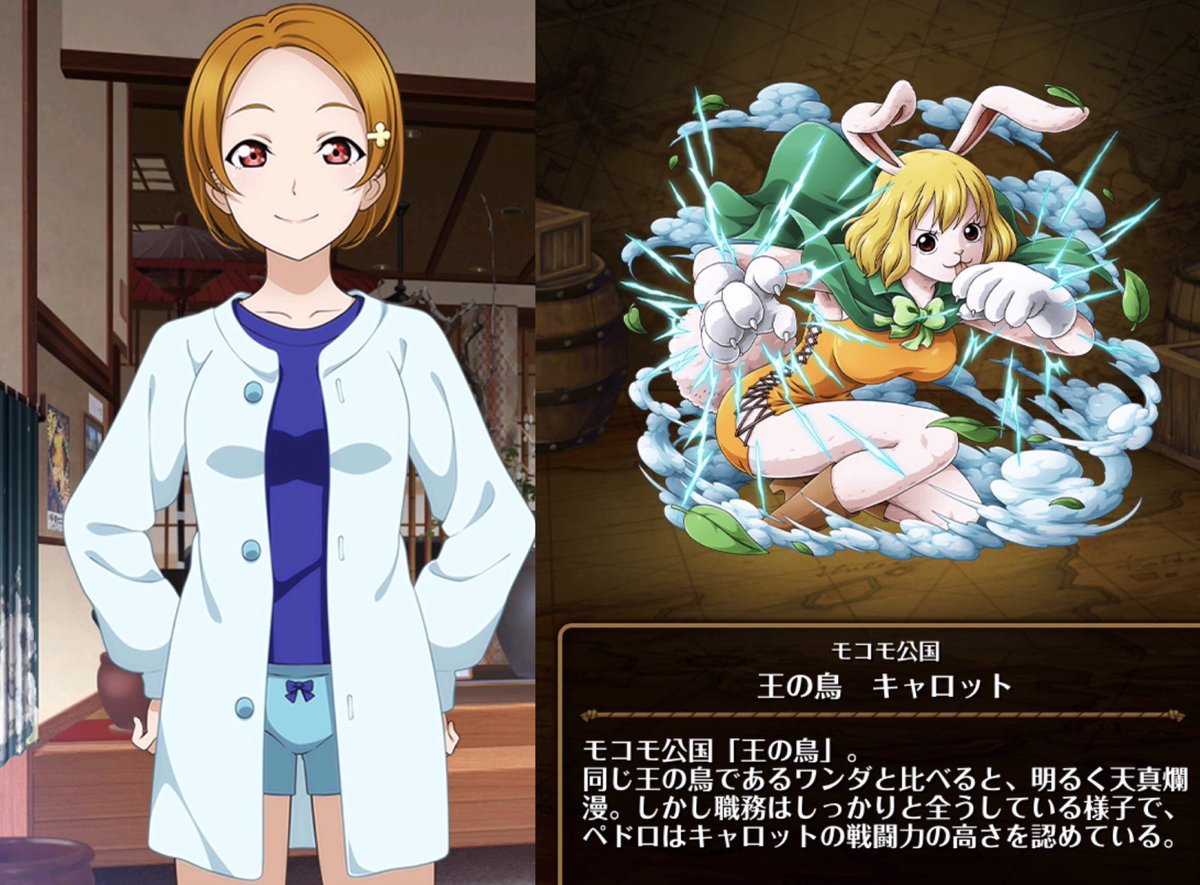 ラブライブ 黒沢ともよ 最新情報まとめ みんなの評価 レビューが見れる ナウティスモーション