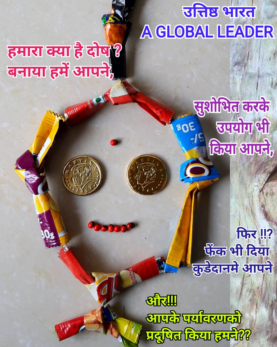 hareshshani's tweet photo. #saveenvirement #рдкрд░реНрдпрд╛рд╡рд░рдгрдмрдЪрд╛рдУ https://t.co/57FLZpOBpm