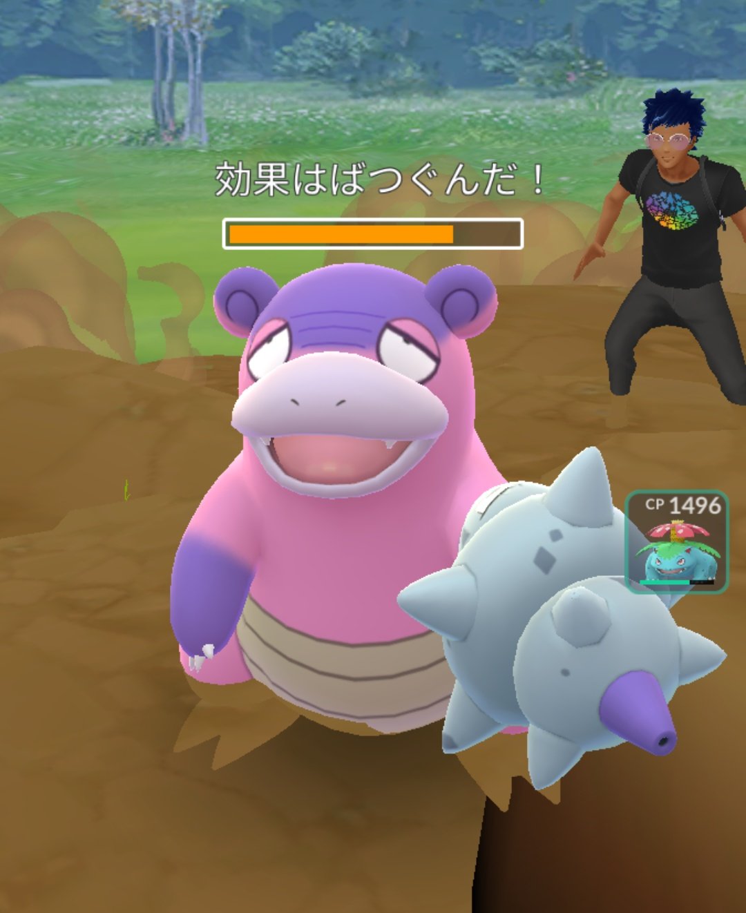 ミドリコ 可愛いガラルヤドランのお顔をご覧下さい ポケモンgo ヤドラン ガラルヤドラン 変顔 T Co Mo7xupzsx8 Twitter ミドリコ 可愛いガラルヤドランのお顔をご覧下さい ポケモンgo ヤドラン ガラルヤドラン 変顔 T Co Mo7xupzsx8 Twitter