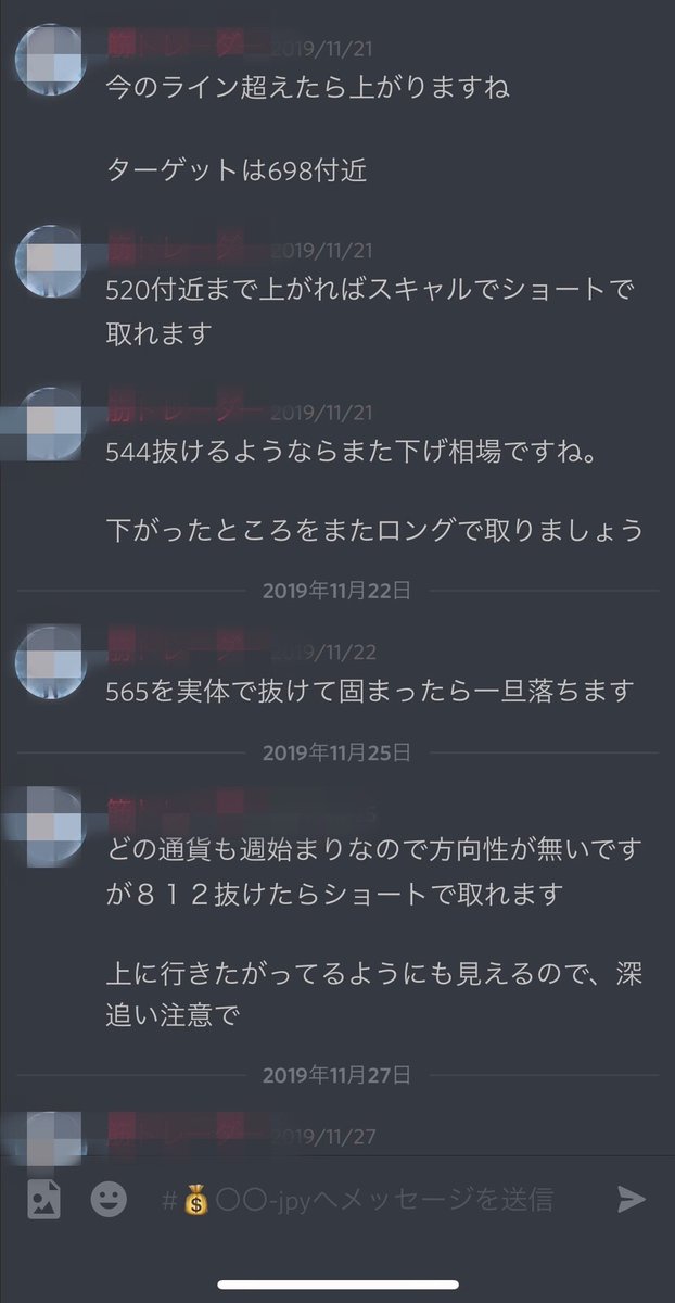 Fx 絶対無料配信 Koudou Ishiki Twitter