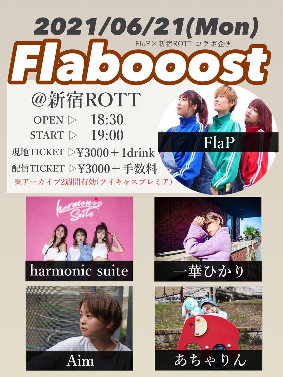 FlaP_official_'s tweet photo. FlaP主催ライブ✨
【Flabooost】

今回も豪華メンバー出演‼️

🗓2021/06/21(月)
🏠新宿ROTT
⏰ OPEN 17:00/START 17:30

会場:¥3000+1Drink
https://t.co/KfRl0g5J0Z
(ご予約アーティスト名の記入をお願いします。)

配信:¥3000＋手数料
https://t.co/L6gn7RWYOO

#FlaP 
#ふらぶーすと
#Flabooost https://t.co/Io5YmUPiRY