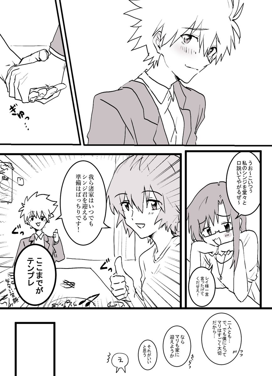 21年06月14日の注目ツイート 17ページ目 メガとんトラック 21年06月14日の注目ツイート 17ページ目 メガとんトラック