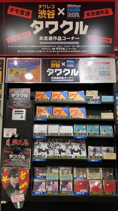 Bts Run タワレコ 当選パネル Unionmicronclean Com