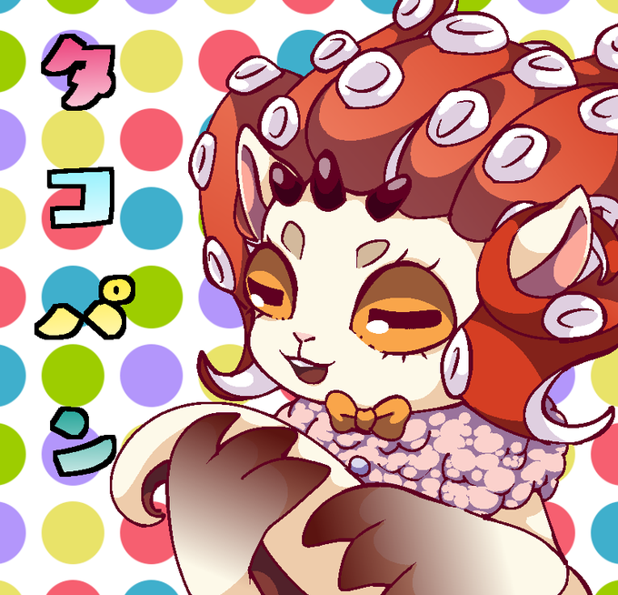 エイリアンのたまご エリたま 公式 さん のツイート エイリアン の検索結果 1 Whotwi グラフィカルtwitter分析
