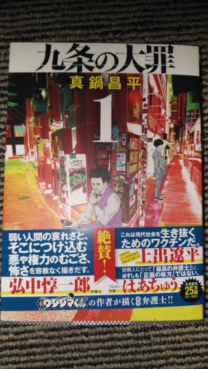 小市慢太郎 我爱看围脖