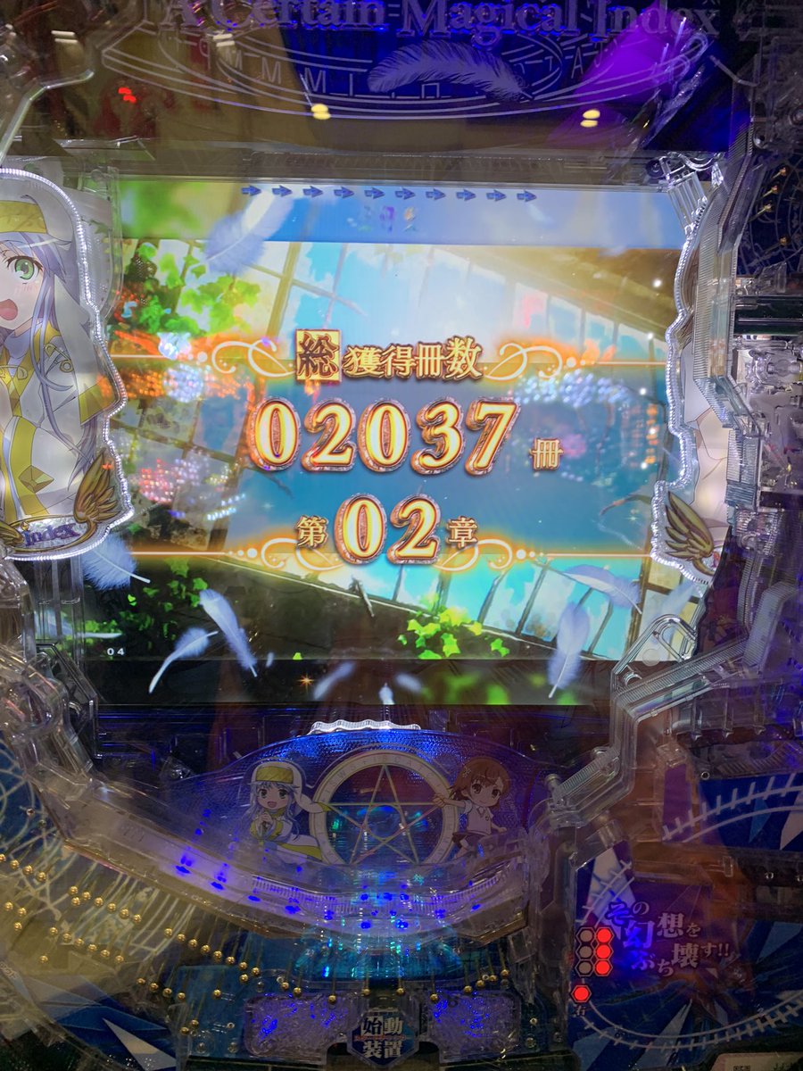 M74659834's tweet photo. 俺は絶対に許さない当たらない赤保留だしてくんなしね
にどとやらん https://t.co/4lwDJZaalq