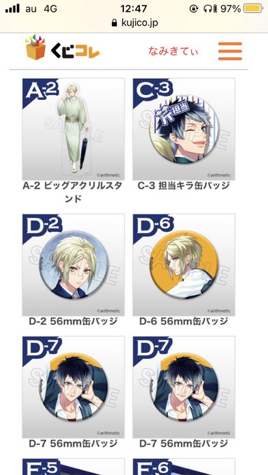 画像まとめ Dynamic Chord 新着 16ページ目 アニメレーダー
