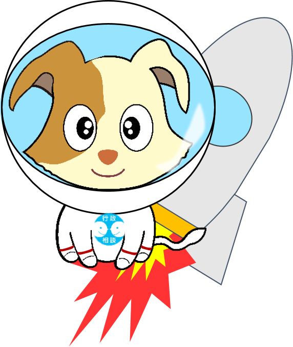 ご当地キクーン