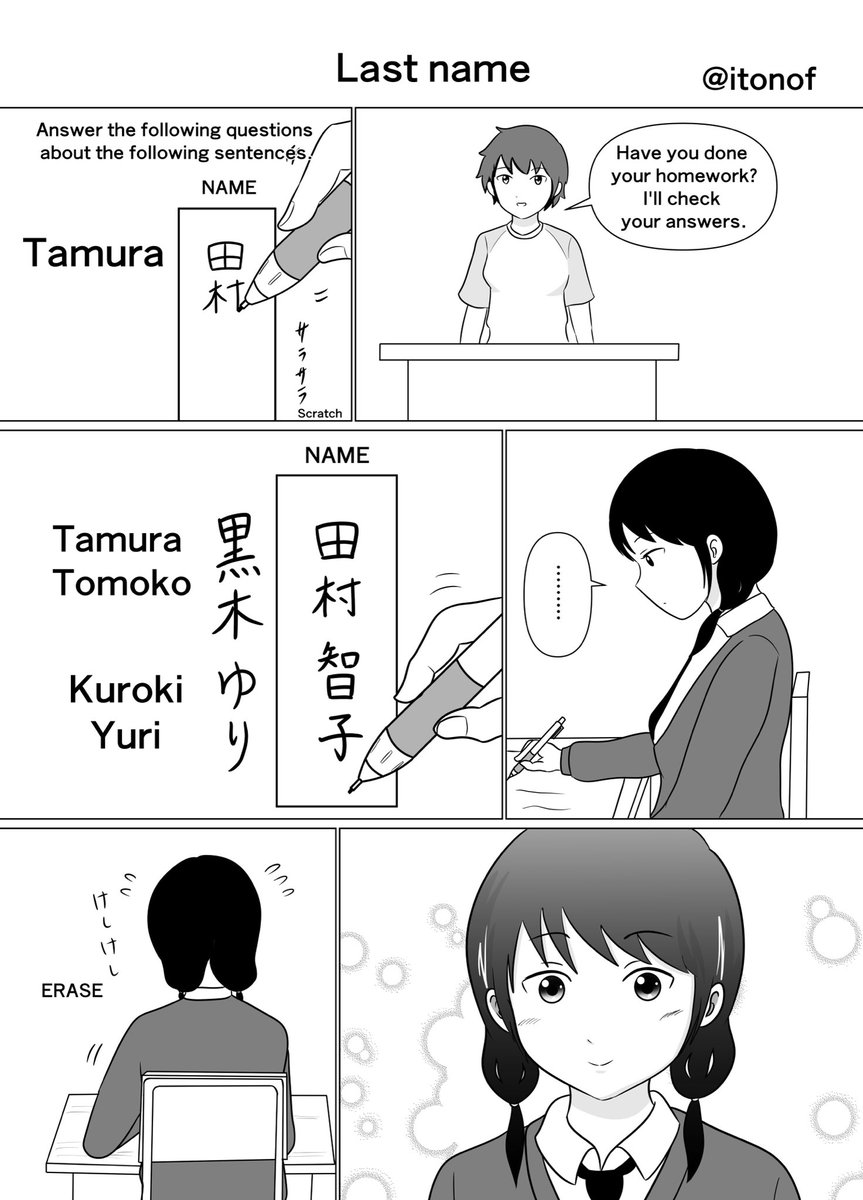 English version
Yurimoko manga🥰
 #わたモテ  #watamote 