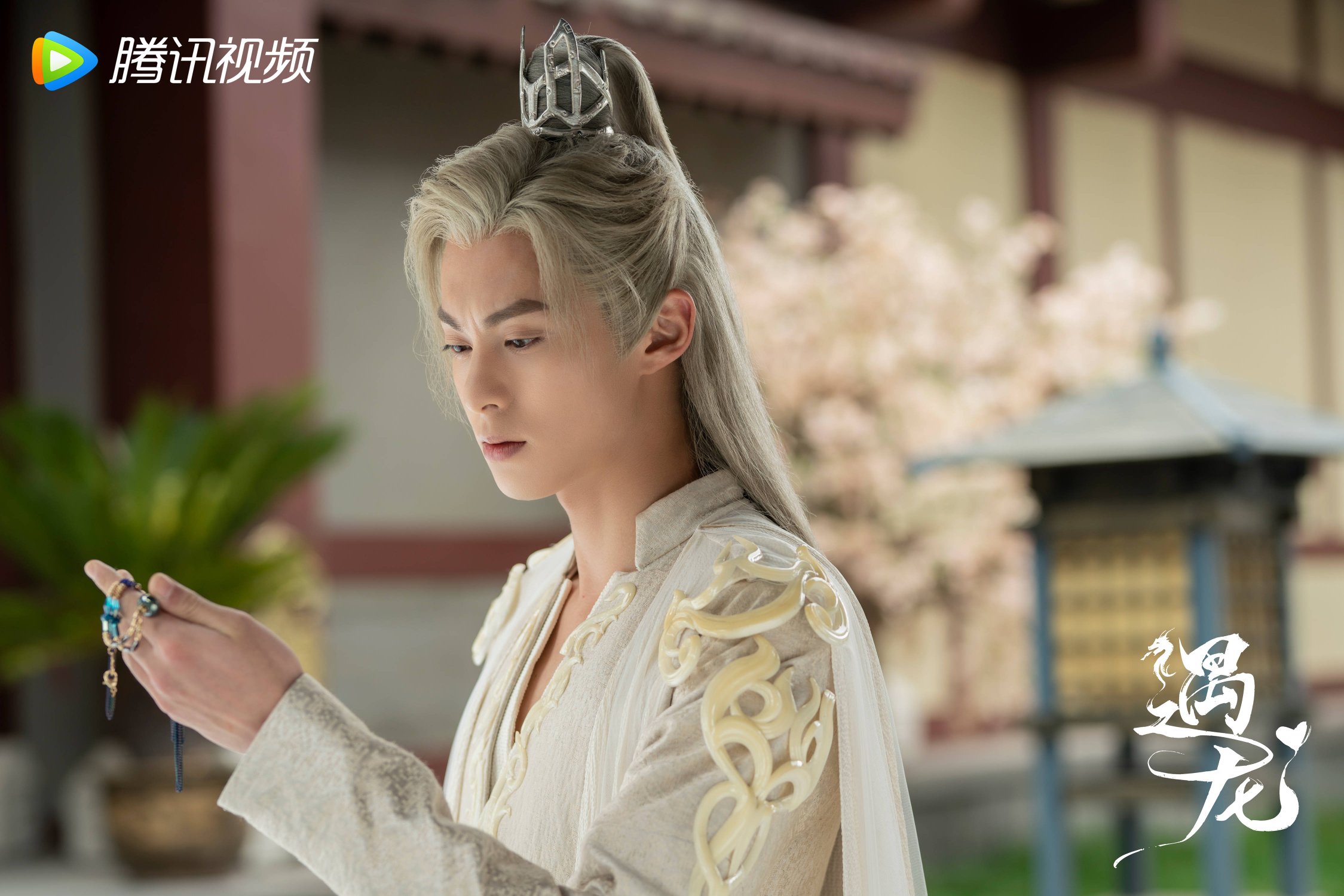 Cnent 遇龙官博 Missthedragon Drama Weibo Update Dylanwang Zhuxudan Dengwei Panmeiye 王鹤棣 祝绪丹 邓为 潘美烨 剧版遇龙 ร กน ร นดร ราช นม งกร T Co Zwgxa8pb5t Twitter