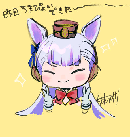 最近初めた。喜び。、 