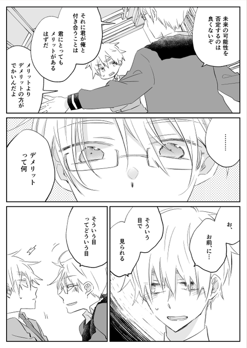 フラルはデジタルになれろさん の最近のツイート 4 Whotwi グラフィカルtwitter分析 フラルはデジタルになれろさん の最近のツイート 4 Whotwi グラフィカルtwitter分析