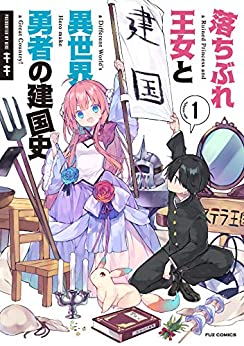 異なる次元の管理人さんのtwitterイラスト検索結果
