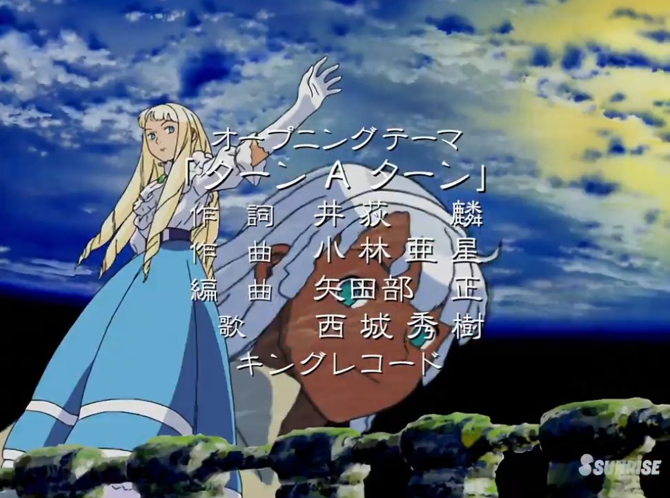 Akibatax ターンaターン 作曲 小林亜星 歌 西城秀樹