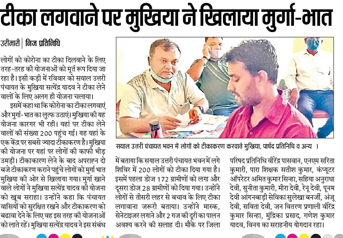 Satyend82426991's tweet image. 