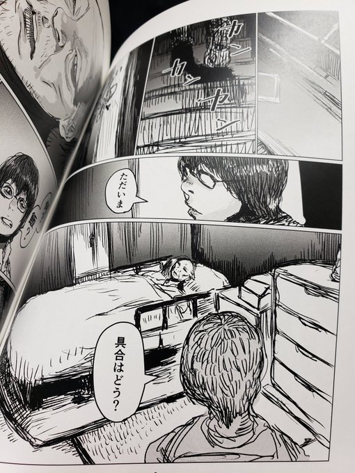 ピエール手塚 Oskdgkmgkkk さんのマンガ一覧 古い順 47ページ ツイコミ 仮 ピエール手塚 Oskdgkmgkkk さんのマンガ一覧 古い順 47ページ ツイコミ 仮