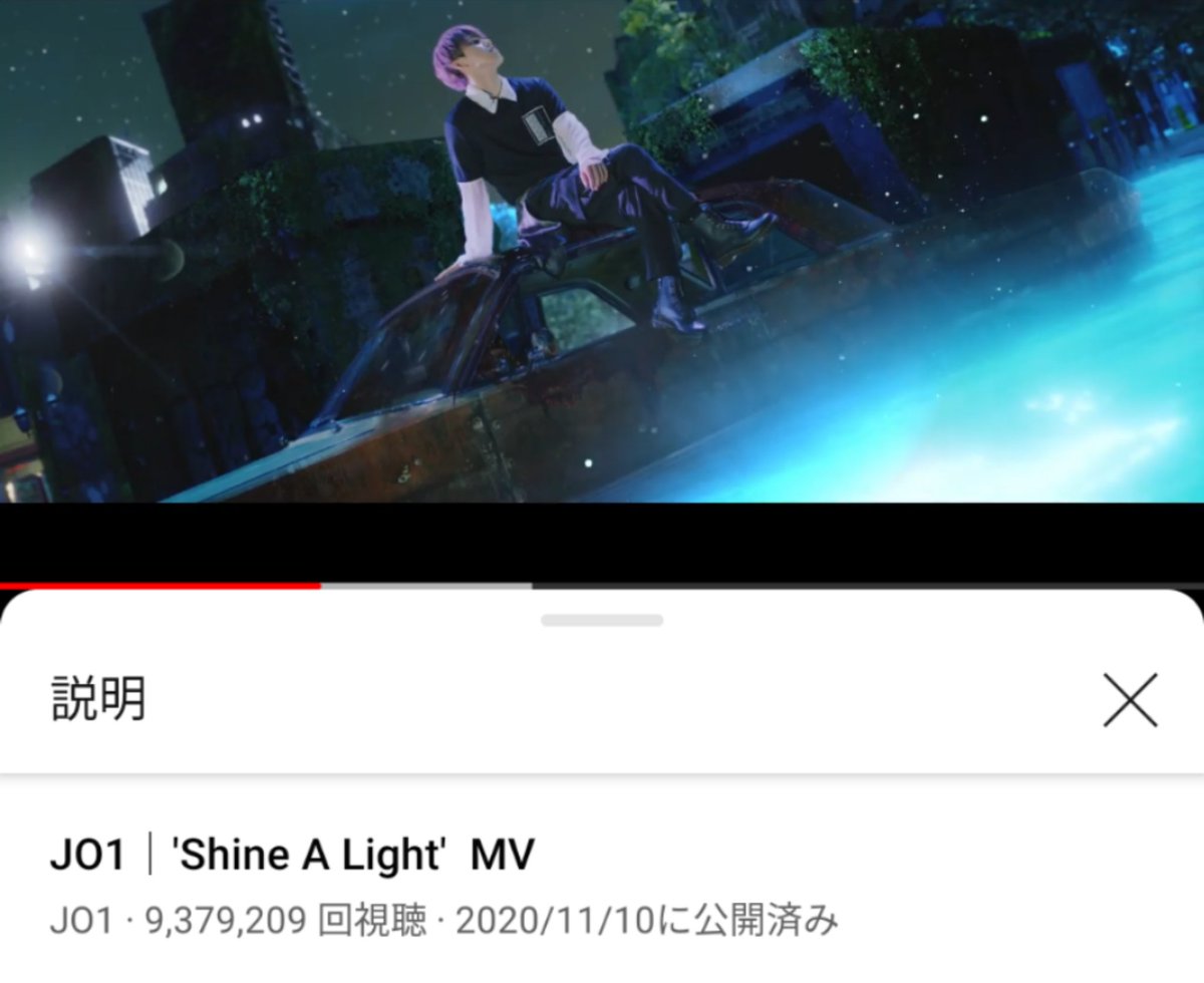 太郎くん على تويتر 夕食準備しながら Btbw ｼｬｲﾅﾗｲ 純喜くん テンションmax 純喜くん 大好きだよ 0623までにshinealight 目指せ1000万回 Born To Be Wild Challenger Official Jo1 Jo1 Born To Be Wild Design Speed Of Light Get Inside Me