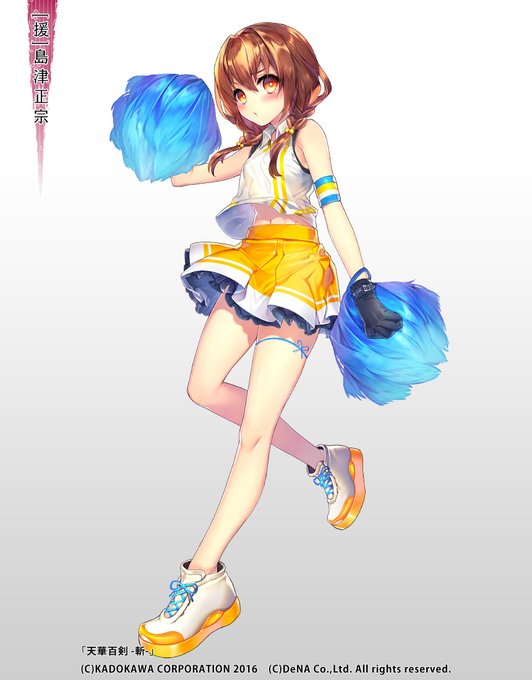 島津正宗のtwitterイラスト検索結果