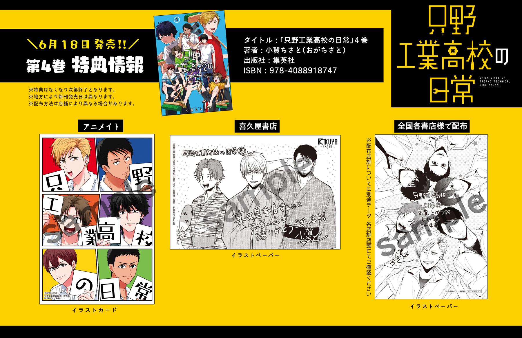 小賀ちさと | 久しぶりの更新になってしまった！ ウルトラ