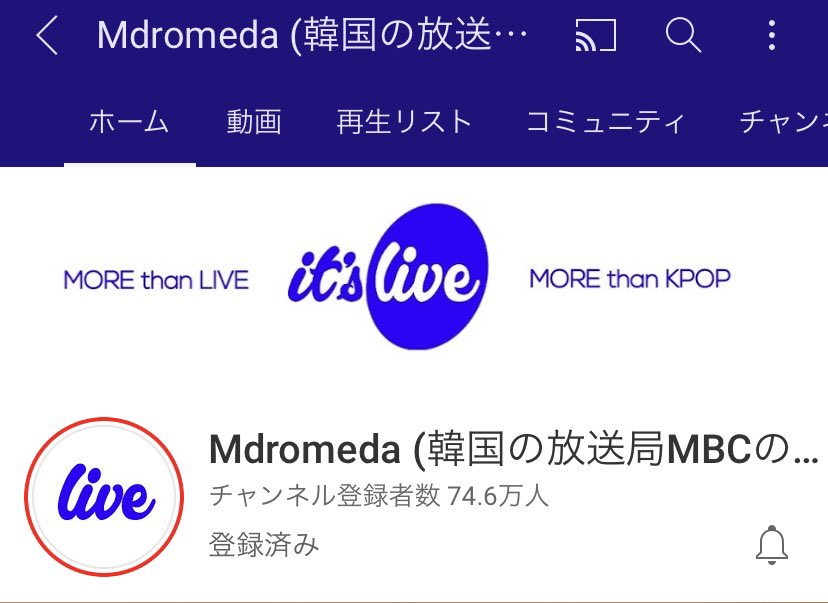 moomoomiyu01's tweet photo. 언니들사랑한우!!! 아이시때루!!
#itsLIVE_event_MAMAMOO
#MAMAMOOot4 https://t.co/mimOFJTCKO