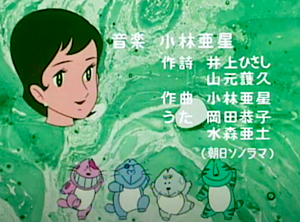 #小林亜星 さん訃報。
一生口ずさめる数々の名曲をありがとうございました。
心よりご冥福をお祈り致します。 https://t.co/yOOq8wHWvM