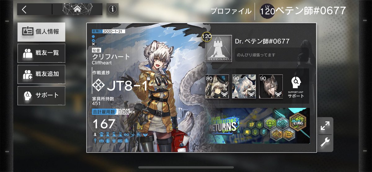 ペテン師 3tzweg07ssgu4aq Twitter