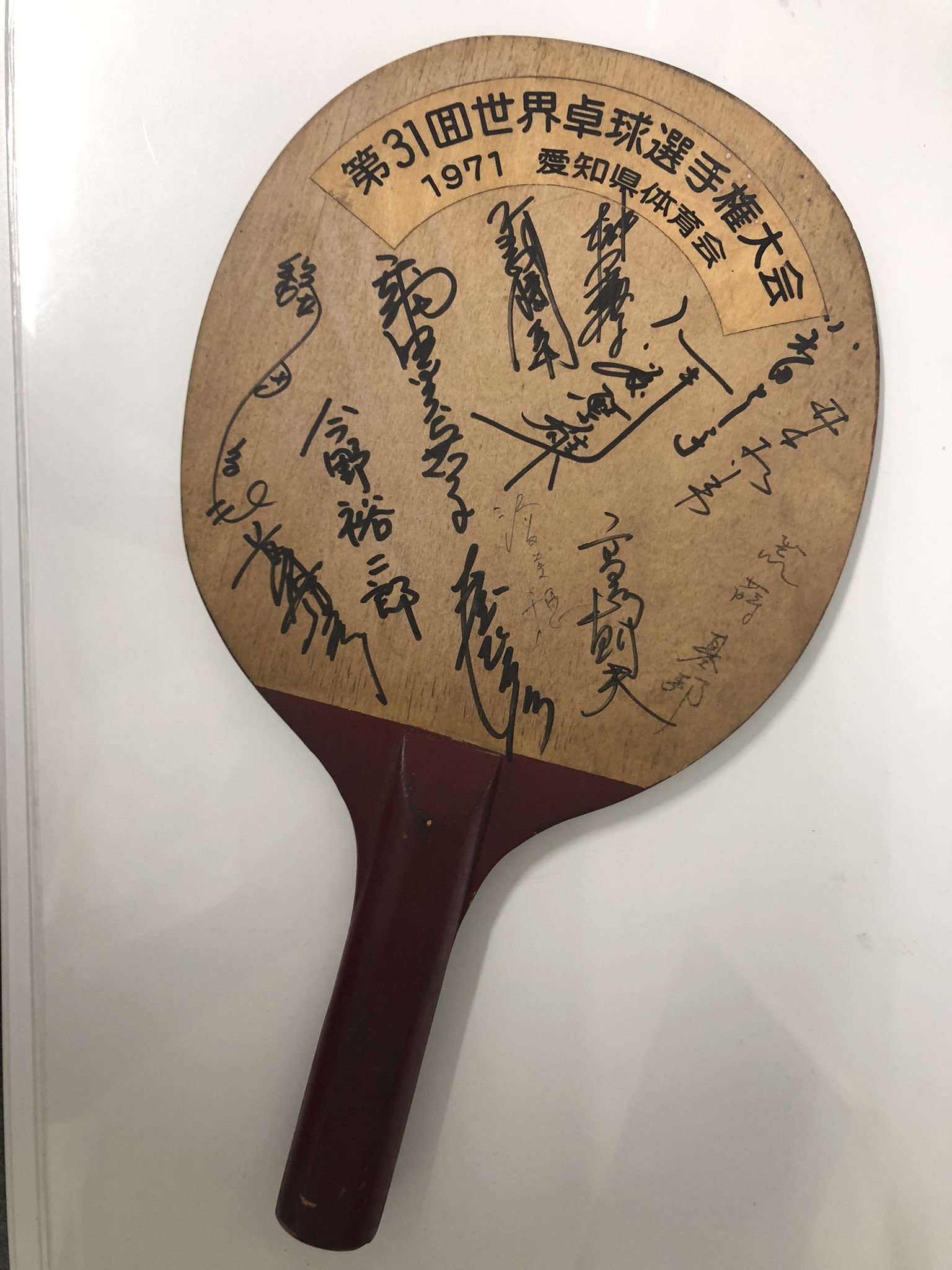 卓球　チャンピオン　伊藤繁雄の直筆サイン