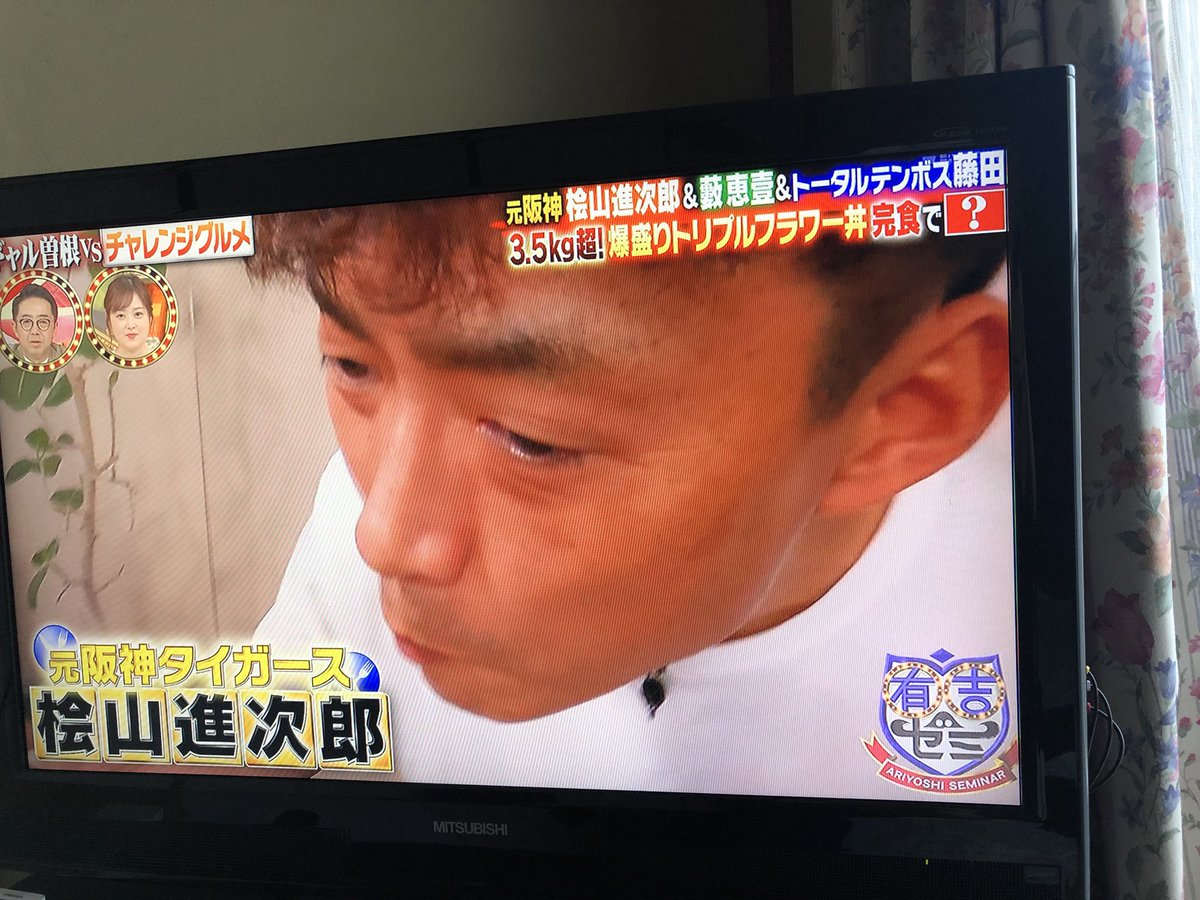 6月14日 有吉ゼミで 桧山 が話題に 2ページ目 トレンドアットtv 6月14日 有吉ゼミで 桧山 が話題に 2ページ目 トレンドアットtv