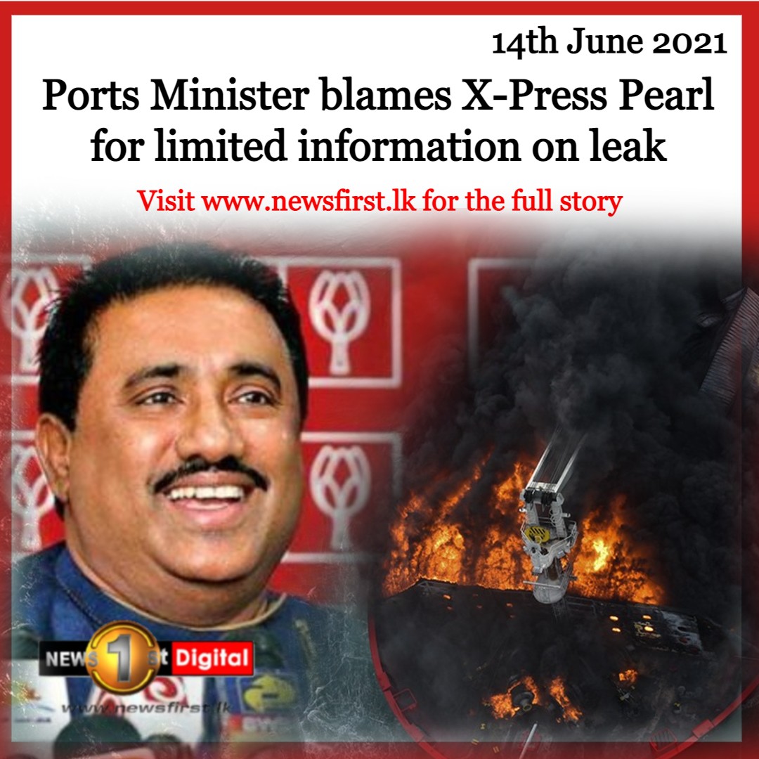 NewsfirstSL's tweet photo. Ports Minister blames X-Press Pearl for limited information on leak
READ MORE: https://t.co/IcvcD34mrp
#XPressPearl #MarineEnvironment #lka #SriLanka #PortsAndShipping #MarinePollution #ShippingDisaster https://t.co/OywnwZNqsd