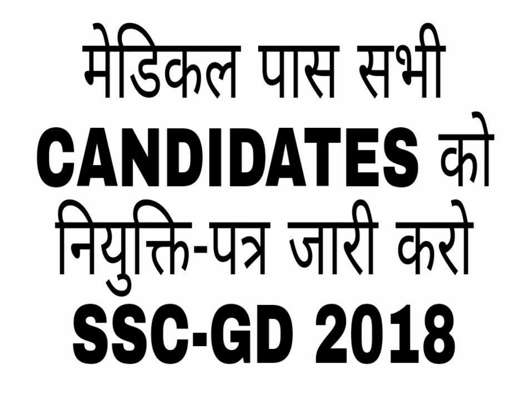 Ravi__Dhiman's tweet photo. 50000 को लिए है और 60000 बाहर 
जब उसकी प्रकिया शुरू की हैं तो हमसब 50000 मेडिकल फिट बैठे हैं तो ट्रेनिंग पे बुला लो न दूसरी सूची देकर और जब आप बोल रहे है कि जिस दिन एक जवान जाएगा उसी दिन दूसरा जवान जॉइन करेगा तो ये क्या 2024 के बाद करोगे क्या ??
@AmitShah @constablegd
#SSCGD2018 https://t.co/SZvzxojb2s