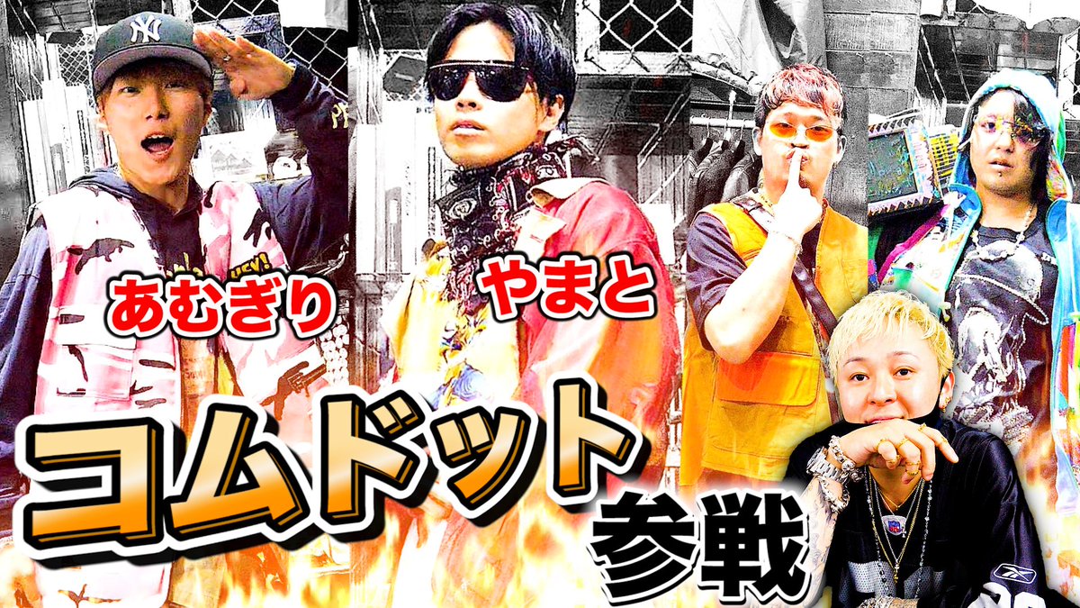 へきほー へきトラ劇場 Bakazamu Hekiho Twitter