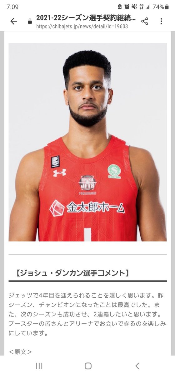 ダンカン 画像まとめ Twitterで話題の最新画像 リアルタイム更新中