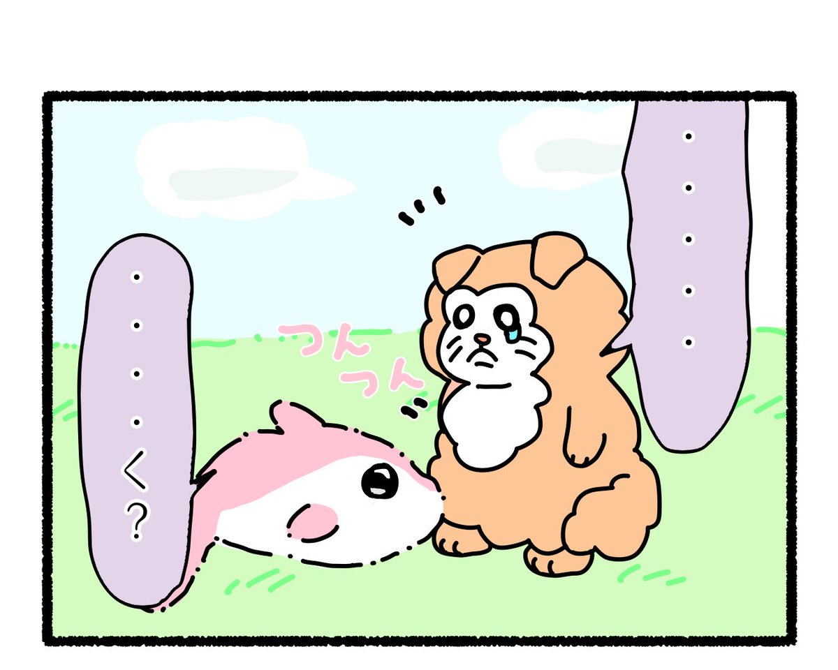 ふもぬい「くまねことおばけの友情⑥」
ネガティブスパイラルと友達
#4コマ漫画 #オリジナル漫画 #創作漫画 #漫画 #イラスト #illustration #漫画が読めるハッシュタグ #みんなで楽しむTwitter展覧会 #オリジナルキャラ