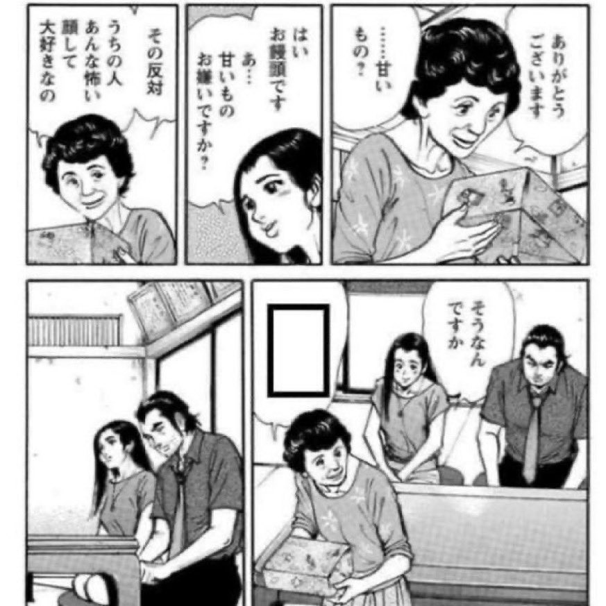 甘いもの Zip 小林銅蟲の漫画