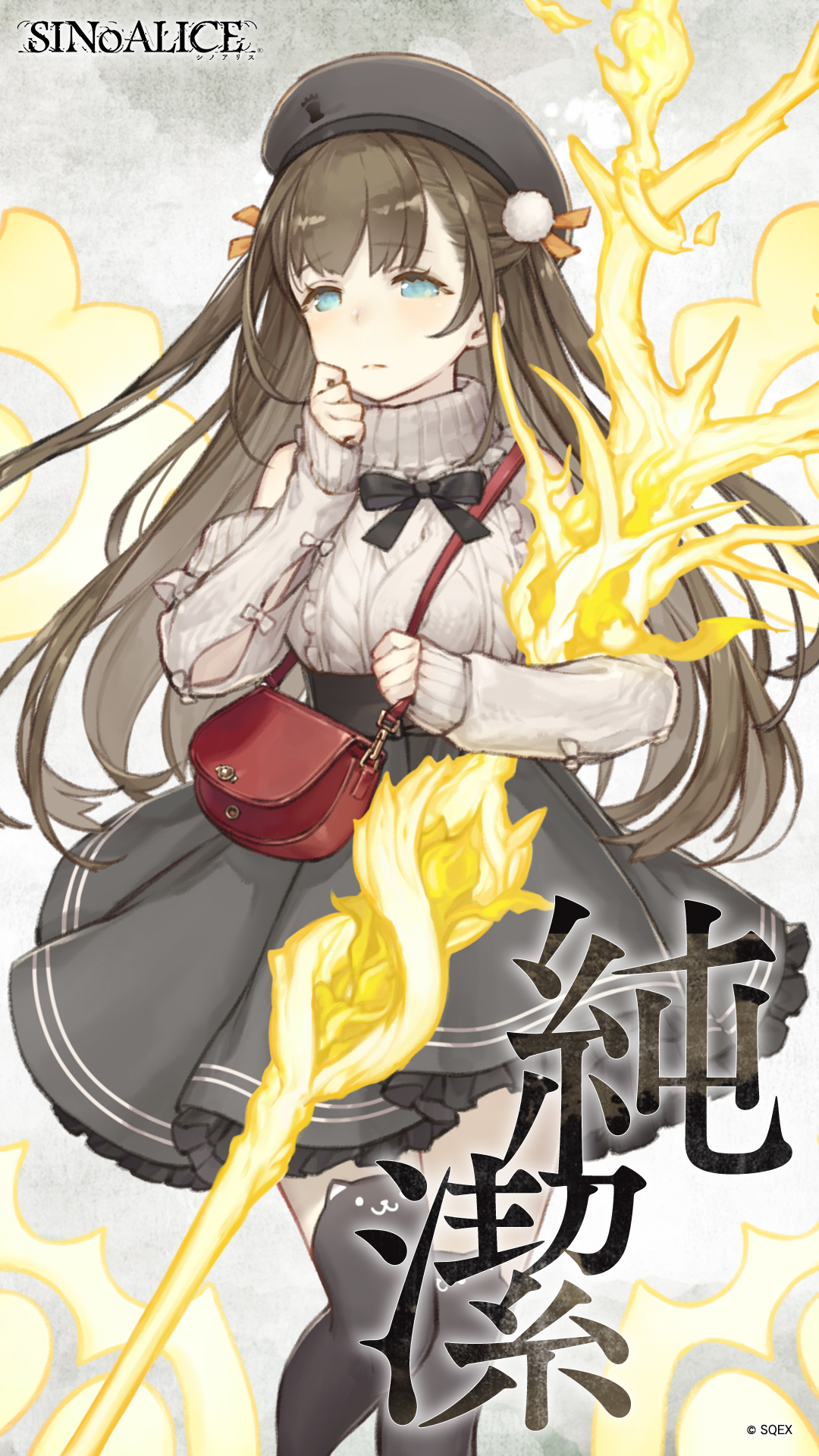 Sinoalice ーシノアリスー 現実篇新章 本日6 15解放 新章解放を記念して 現実 篇に登場する アラジン ラプンツェル の壁紙をプレゼント ぜひスマホ壁紙としてご利用ください シノアリス アラジン ラプンツェル T Co Lmz1xg5dlu