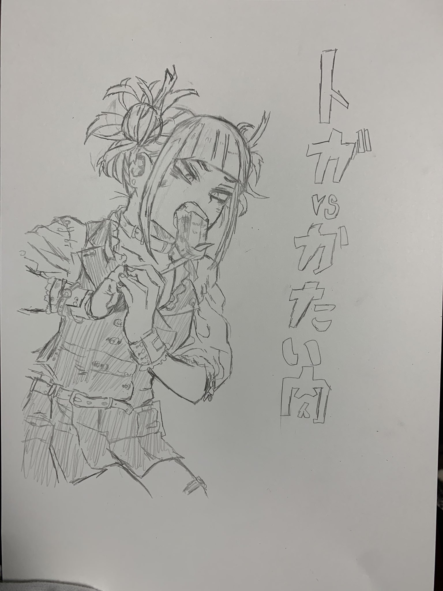 ばるす 再投稿 トガvsかたい肉 トガ ヒロアカ トガヒミコ T Co Ww52crfloh Twitter