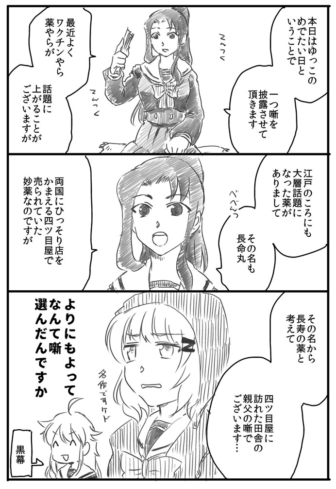 スタリラらくがきまとめ Togetter スタリラらくがきまとめ Togetter